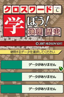 Title Screen